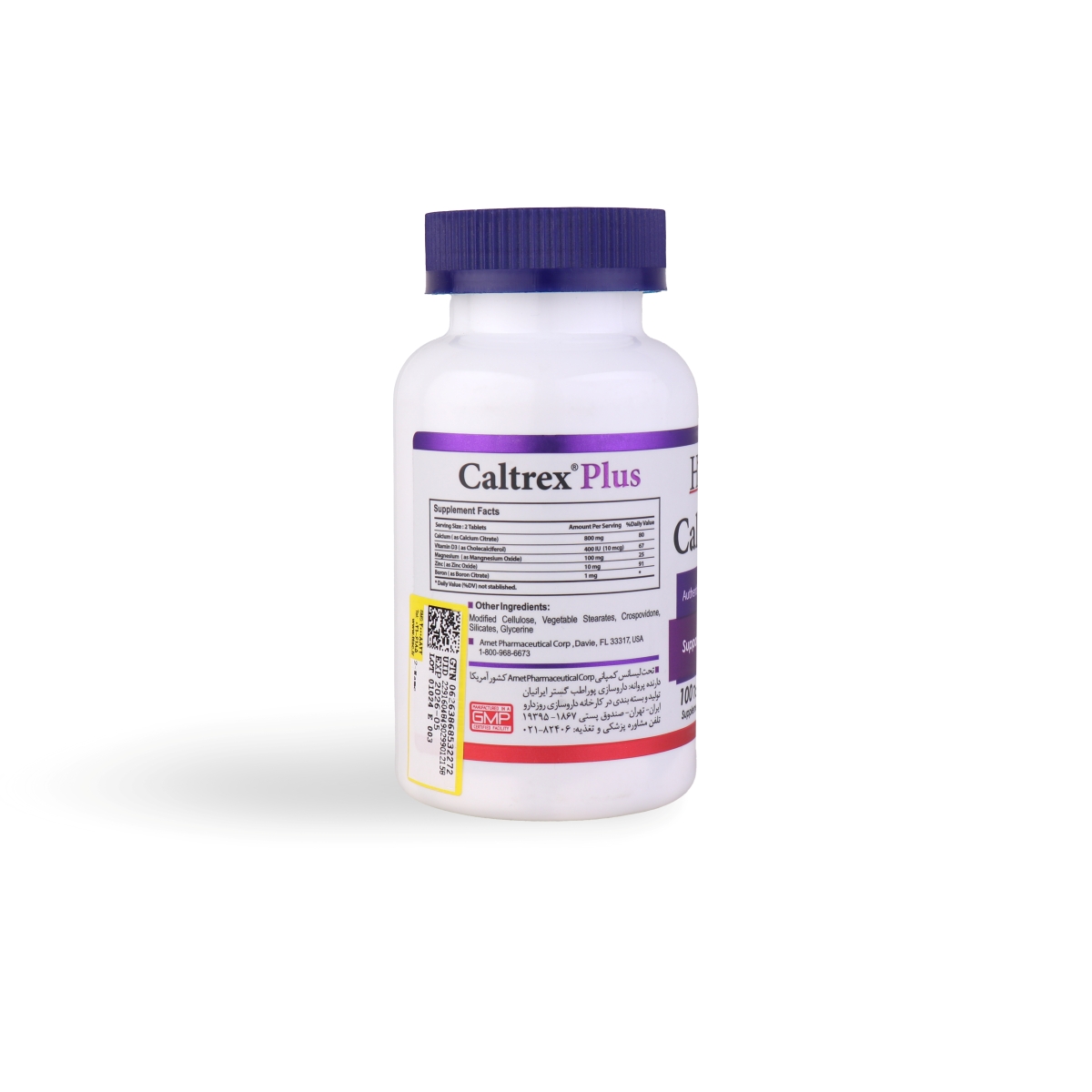 کلترکس پلاس (100عددی)