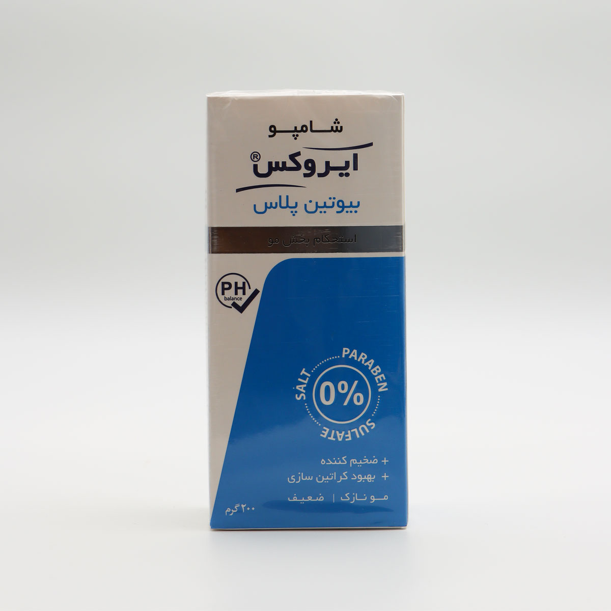 بيوتين پلاس ايروكس