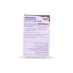 هیالورون سائور پلاس کلاژن و بیوتین