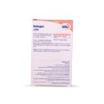 کلاژن 1000 میلی‌گرم