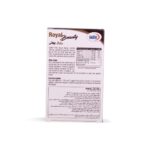 رویال بیوتی