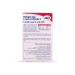 کلاژن پلاس ال‌لیزین و ویتامین ث